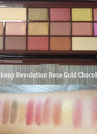 I heat revolution rose gold