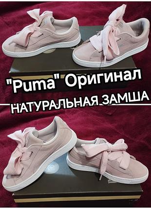 💕👍 замкові рожеві низькі кеди кросівки puma.
