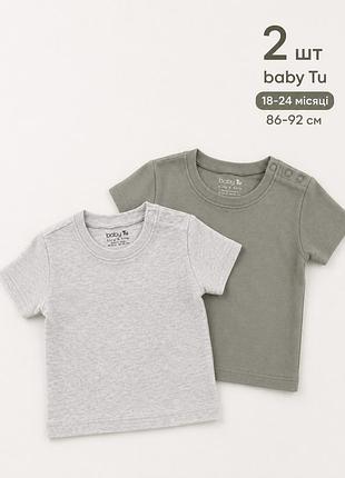 Набір футболок tu baby 2 шт 18–24 міс (86–92 см) нові без етикетки 100% бавовна