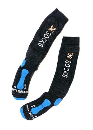 Вовняні шкарпетки, термошкарпетки, шкарпетки x-socks p. 45-47