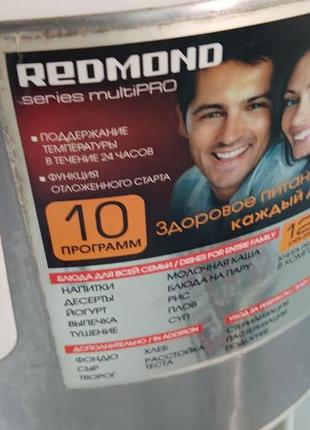 Мультиварка 2