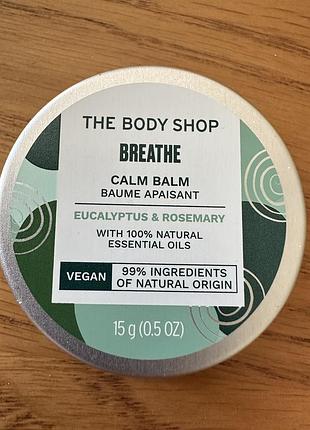 Заспокійливий бальзам антистрес the body shop "breathe" calm balm, 15 г (новий