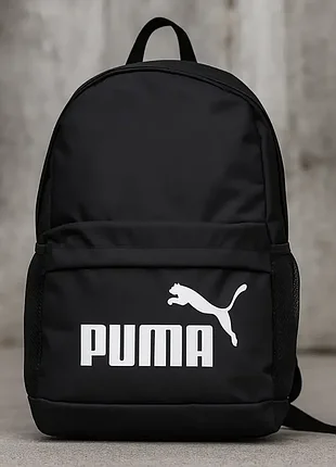 Рюкзак черный спортивный puma портфель школьный пума