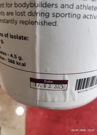 Детокс комплекс isolate 5