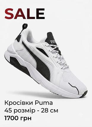 🔥 розпродаж! чоловічі кросівки puma 🔥