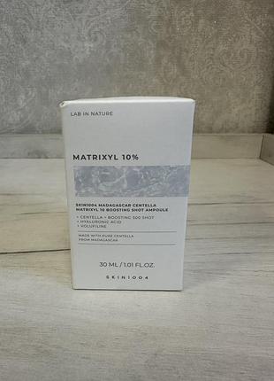 Сироватка з матриксилом та центелою skin1004 madagascar centella matrixyl 10 boosting shot ampoule, 30 мл