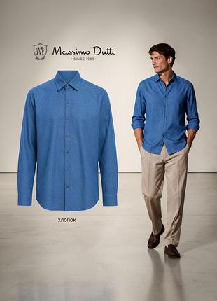 Massimo dutti новая рубашка 100% хлопок