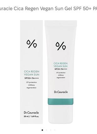 Dr.ceuracle , spf 50 сонцезахисний веганський крем для обличчя з центелою