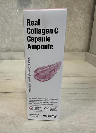 Колагенова капсульна ампула з витамином c meditime real collagen capsule ampoule 33ml