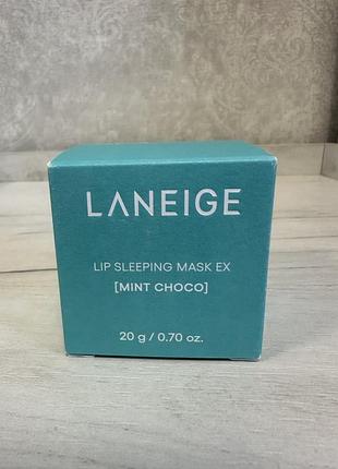 Нічна маска для губ laneige mint choco інтенсивно регенеруюча 20 г