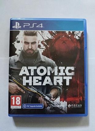 Atomic heart