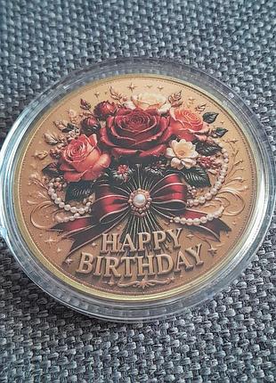Сувенирная монета happy birthday 40 мм