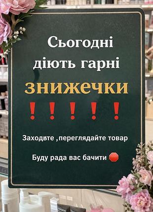 Переглядайте товар , гарні ціни вам обіцяю 🛑🛑🛑
