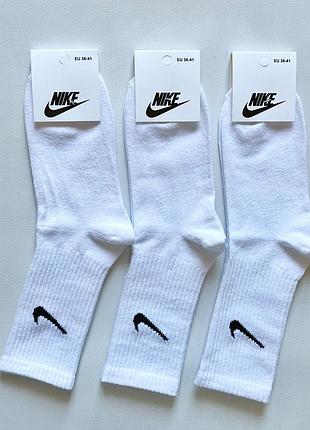 Носки nike/носки найк | 12 пар - 300 грн