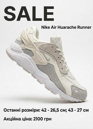 🔥 розпродаж! nike huarache 🔥