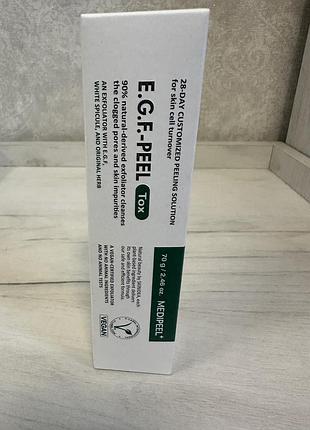 Пілінг-маска для проблемної шкіри з мікроголками medi-peel egf peel tox 70g