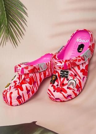 Крокс класік клог бейп рожеві  crocs classic clog a bathing ape abc camo pink