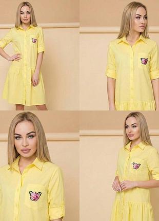 Сукня жіноча