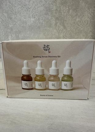 Набір міні-версій сироваток beauty of joseon hanbang serum discovery kit 4 шт + 10 мл