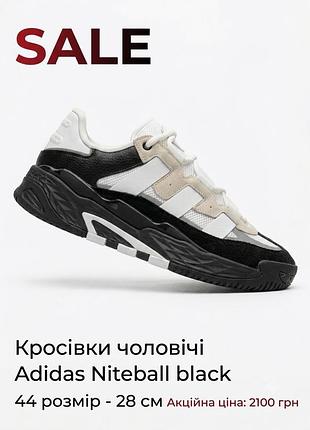 Кросівки чоловічі  adidas niteball black розпродаж