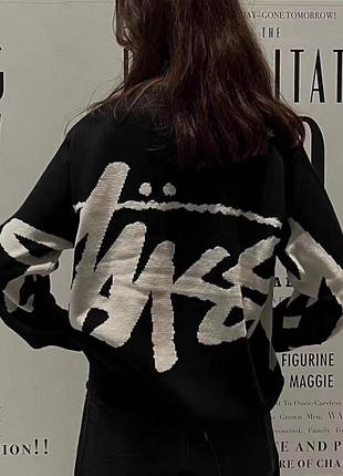 Свитер stussy 3