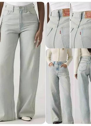 Джинси levi’s cinch baggy з регульованим поясом 27 розмір на s-m