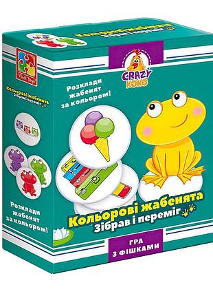 Настільна гра «різнокольорові жабки» vladi toys vt8025-06
