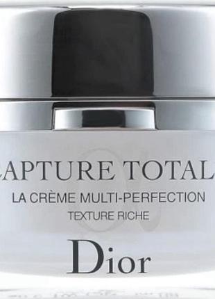 Крем для шкіри навколо очей christian dior capture totale multi-perfection eye treatment.