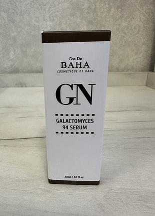 Сироватка з галактомісісом для проблемної шкіри cos de baha galactomyces serum (gn), 30ml