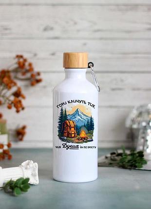 Пляшка для води гори кличуть