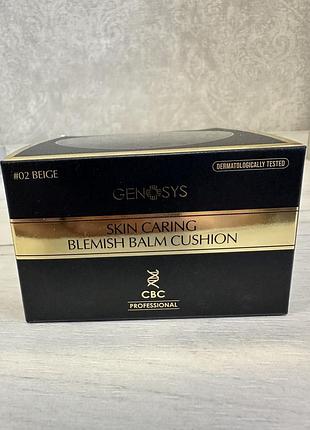 Bb-кушон genosys skin caring blemish balm cushion 02 beige 15g