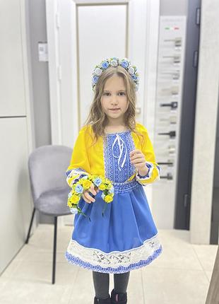 Костюм вишиванка для дівчинки класичний жовто-блакитний 116-122