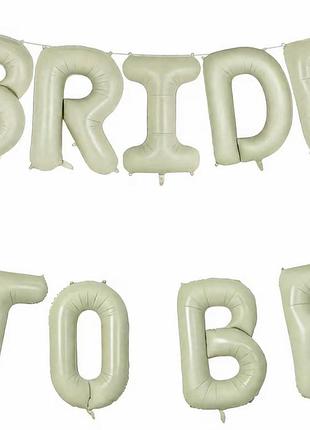 Набір кульок на дівич-вечір bride to be з алюмінію пастельно-фісташкового кольору