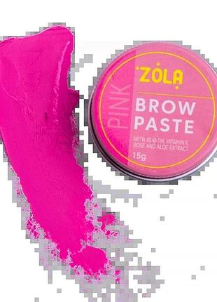 Контурна паста для брів zola brow paste pink (рожева), 15г