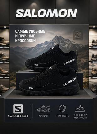 Чоловічі кросівки salomon чорні мужские кросовки salomon