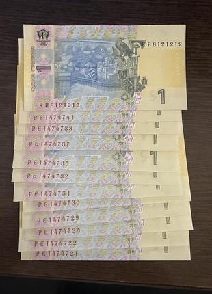 Паперові гривні