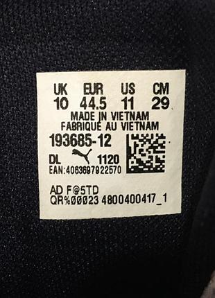 Кросівки puma lqdcell method 8