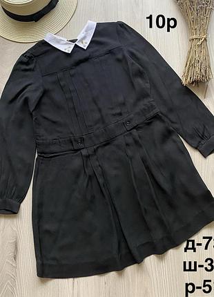Сукня 10 років