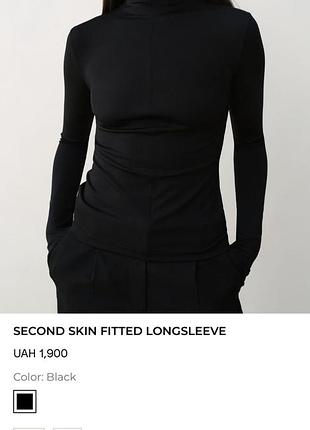 Coosh second skin fitted longsleeve 2