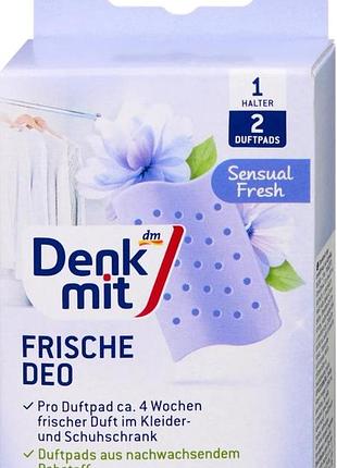Освежитель для гардероба denkmit frische-deo sensual fresh – это специальный дезодорант в виде ароматических дисков.