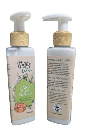 Evita naturlich hand care elixir litsea cubeba — натуральний еліксир для догляду за руками та кутикулою. німеччина!