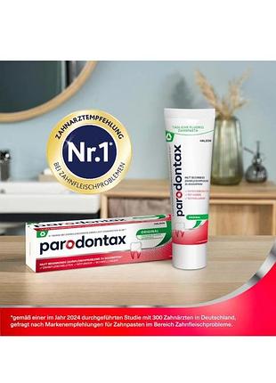 Parodontax original - это лечебно-профилактическая зубная паста, оригинал, германия!