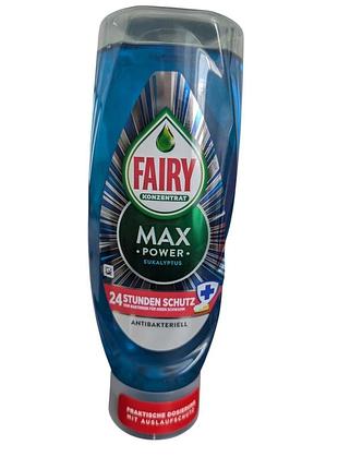 Концентрований гель для миття посуду fairy max power "eucalyptus" (евкаліпт), 545 мл