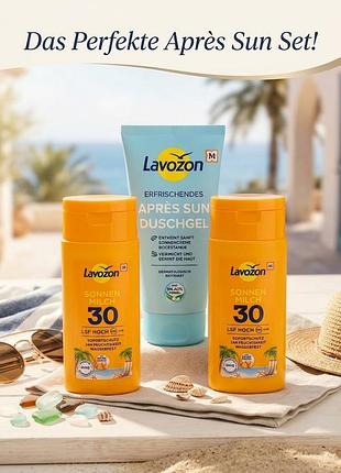 Солнцезащитное молочко lavozon sonnenmilch lsf 30 (объемом 50 мл.) германия! travel версия.