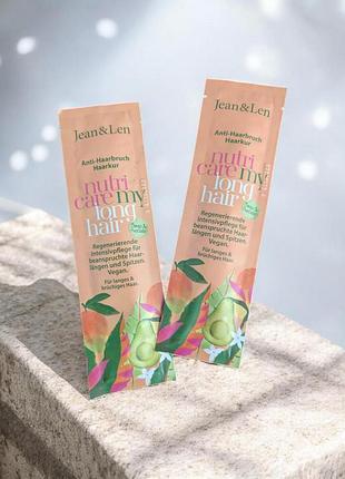 Відновлювальний засіб для волосся jean & len anti-haarbruch haarkur серії nutri care my long hair.