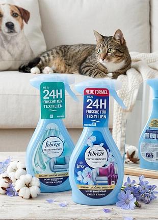Освежитель для тканей febreze textilerfrischer с классическим весенним ароматом lenor aprilfrisch в объёме 500 мл.