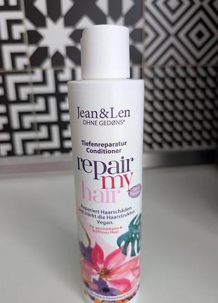 Восстанавливающий кондиционер для волос jean & len repair conditioner с кокосовым маслом и экстрактом макадамии. 300 мл.