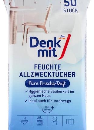 Універсальні вологі серветки denkmit feuchte allzwecktücher pure frische . 50 шт. німеччина.