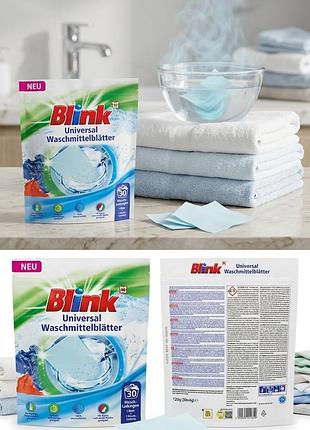 Blink universal waschmittelblätter - инновационные листы для стирки, 30 шт., германия!