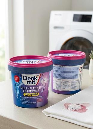 Denkmit multi-flecken entferner oxi power — це потужний кисневий плямовивідник німецького виробництва.